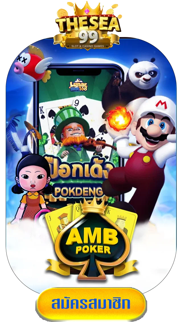 ambpoker-by-slotthesea99