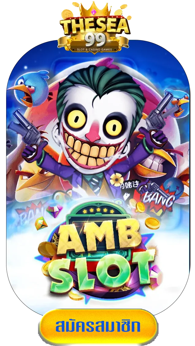 ambslot-by-slotthesea99