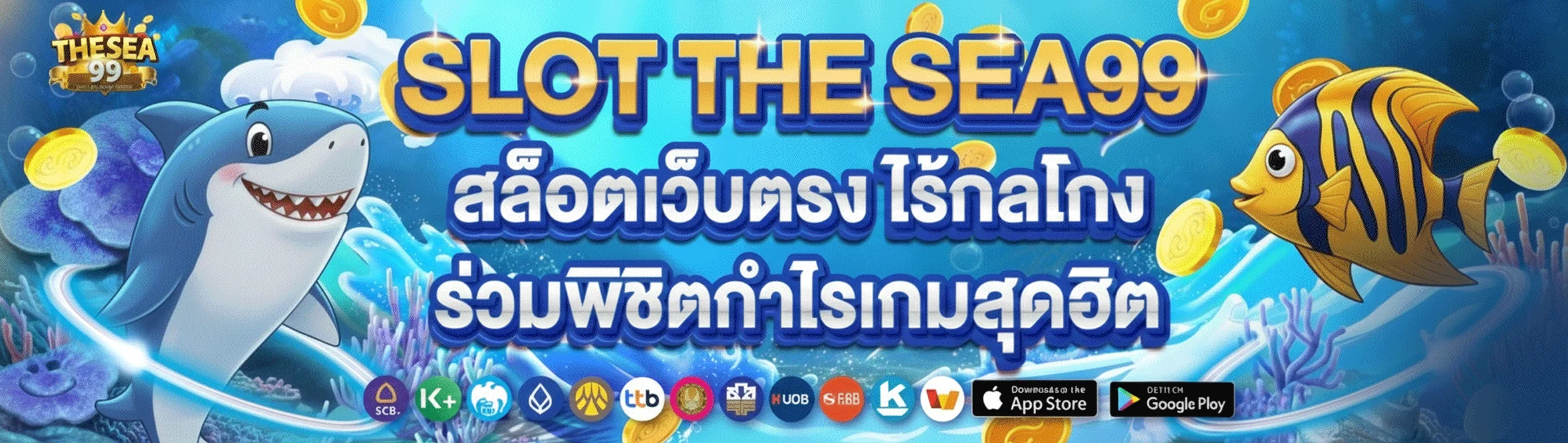 slot-thesea99
